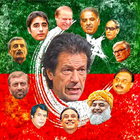 Flappy Imran Khan PTI 圖標