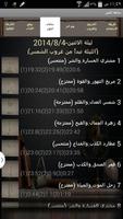 ساعة الخبر النسخة العامة imagem de tela 1