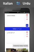 Italian to Urdu Translator 截图 2