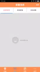 Скачать IBLYYP2P APK