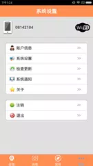 Скачать IBLYYP2P APK