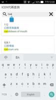 牙科ICD9查詢 Cartaz