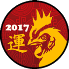 Chinese Zodiac 2017 আইকন