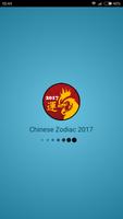 Chinese Zodiac 2017 পোস্টার