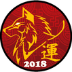 Chinese Zodiac 2018