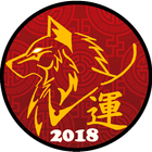 Chinese Zodiac 2018 ikon