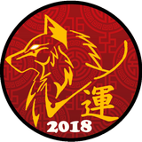 Chinese Zodiac 2018 icône