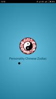Personality Chinese Zodiac2017 الملصق