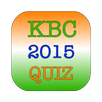 Crorepati Quiz 2017 APK