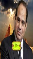 Fake Call Sisi imagem de tela 1