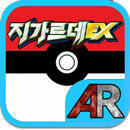 AR 포켓몬 카드 - "지가르데EX" APK