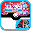 AR(증강현실) for 포켓심쿵 카드 APK
