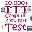 ITI Computer Science Quiz