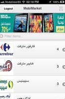 برنامه‌نما MobiMarket عکس از صفحه