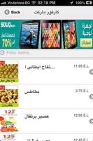 برنامه‌نما MobiMarket عکس از صفحه