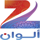 Zee Alwan ikon