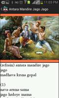 Vaishnava Songs captura de pantalla 2