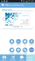 IAM-Business card app plus-명함플 স্ক্রিনশট 2