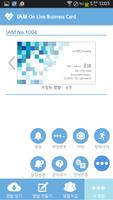 IAM-Business card app plus-명함플 capture d'écran 2