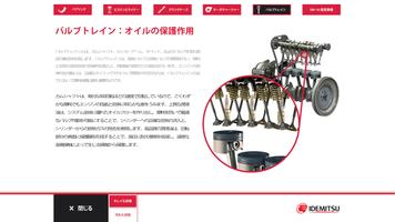 2 Schermata エンジン３D
