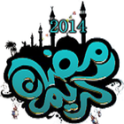 Imsakia Ramadan 2014-Iraq icône