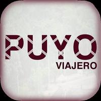 Puyo Viajero 截圖 1