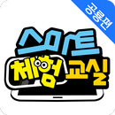 교원 스마트체험교실 VR 공룡 APK