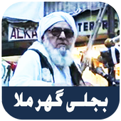 Maulana BijliGar Pashto Bayan icon