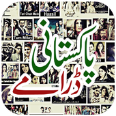 Pakistani Dramas  icon