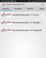 Imam Hussein TV captura de pantalla 1