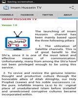 Imam Hussein TV capture d'écran 2