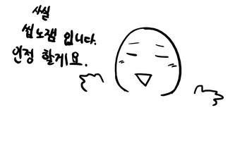 강냉이 키우기 screenshot 2