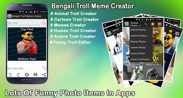 Bengali Troll Meme Creator : New Troll Maker โปสเตอร์