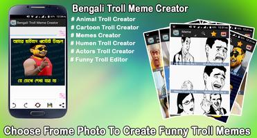 Bengali Troll Meme Creator : New Troll Maker 스크린샷 1