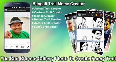 Bengali Troll Meme Creator : New Troll Maker capture d'écran 2