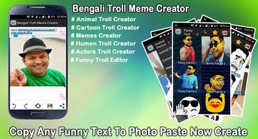 Bengali Troll Meme Creator : New Troll Maker screenshot 3