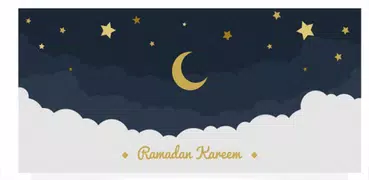 صور رمضان 2017