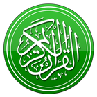 Al Quran with English Audio icône