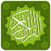 Al Quran Multi Languages