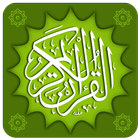 Al Quran Multi Languages 圖標