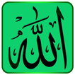 99 Allah Names : Asma ul Husna