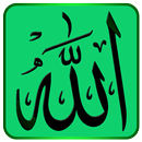 99 Allah Names : Asma ul Husna APK