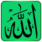99 Allah Names : Asma ul Husna icône