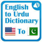 Dictionary English to Urdu icône