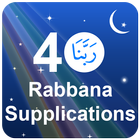 40 Rabbana (Al Quran Duas) icône