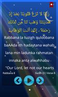 40 Rabbana (Al Quran Duas) スクリーンショット 3
