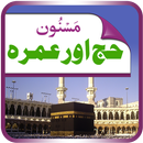 Hajj and Umrah Guide - Urdu APK