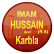 Imam Hussain and Karbla Story