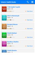 Islamic Hadith Books 截图 1