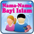 Melayu Baby Names & Meaning APK